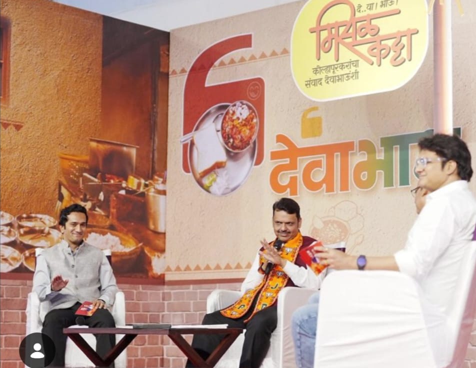 Fadnavis in full form in Kolhapur Lakhpati Didis slogan from Misal Kattya